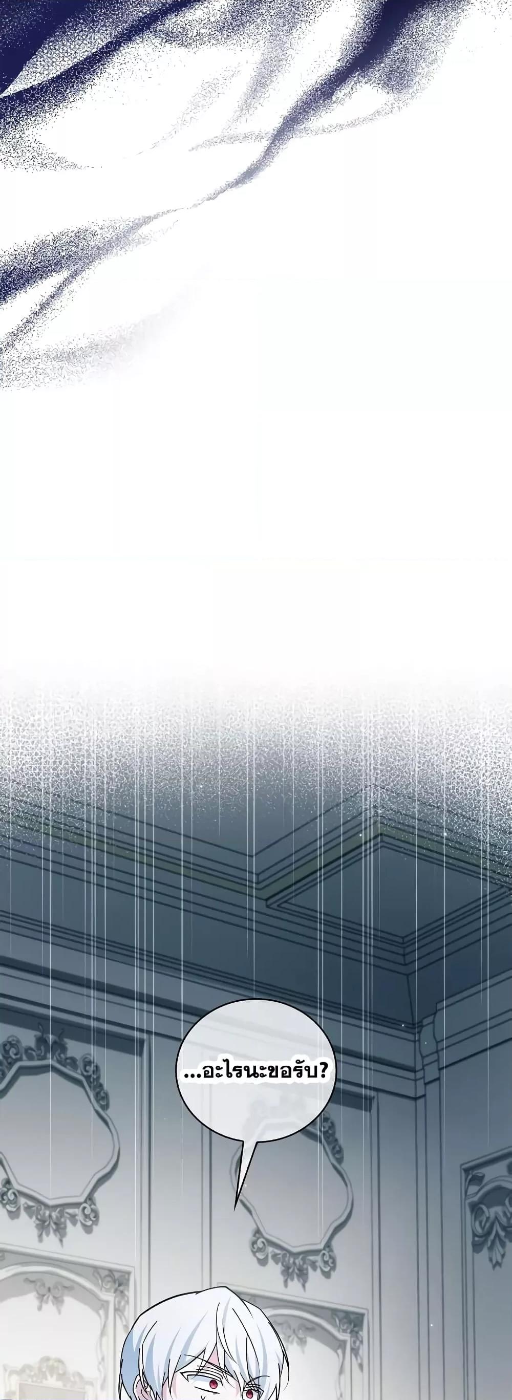 I’m Not That Kind of Talent 34 097